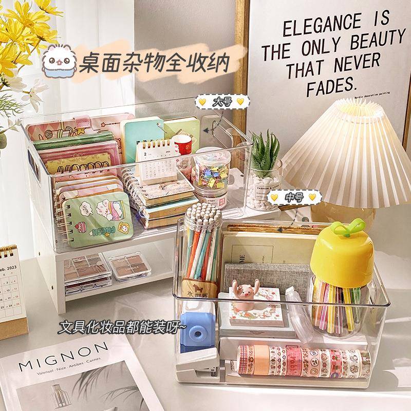 桌面收纳盒家用学生宿舍化妆品文具杂物整理简约透明可叠加置物篮