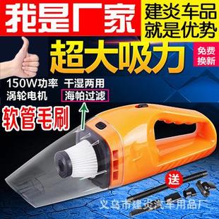 尘器吸车用大 便携海车载吸尘器帕迷你汽车小电器式