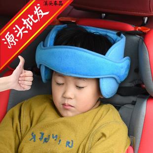 婴儿儿头部固带定带头部睡眠辅助车保护童汽座椅头托头靠
