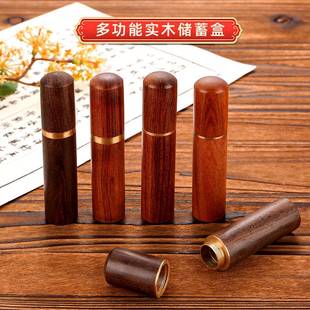 工黑檀筒花梨木储针筒手缝针收纳缝衣针收针筒圆木红木针手筒