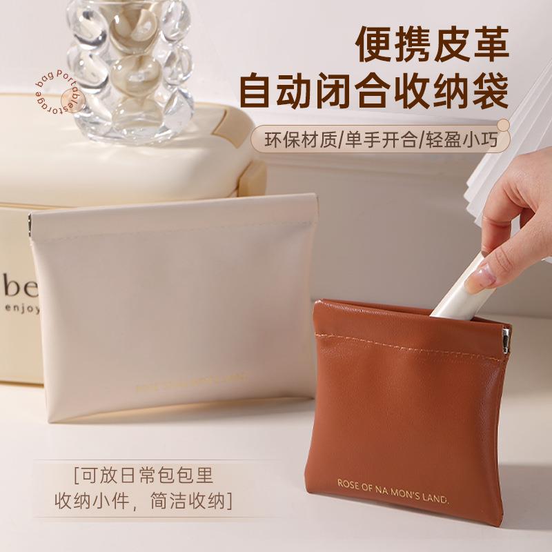 防水化妆包便携迷你洗漱包自动弹片口红耳机包钱收纳包零钱大容量