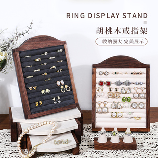 韩系胡桃木戒指展示架设计款相框型耳钉戒指收纳架珠宝店陈列摆件