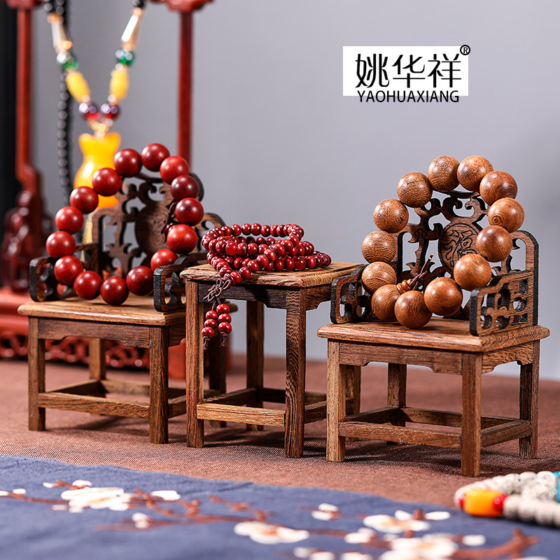 鸡翅木文玩手串珠宝玉器展示架