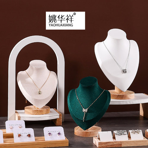 实木质珠宝首饰架吊坠陈列架项链展示架人像模特脖子颈模道具摆件 - 封面