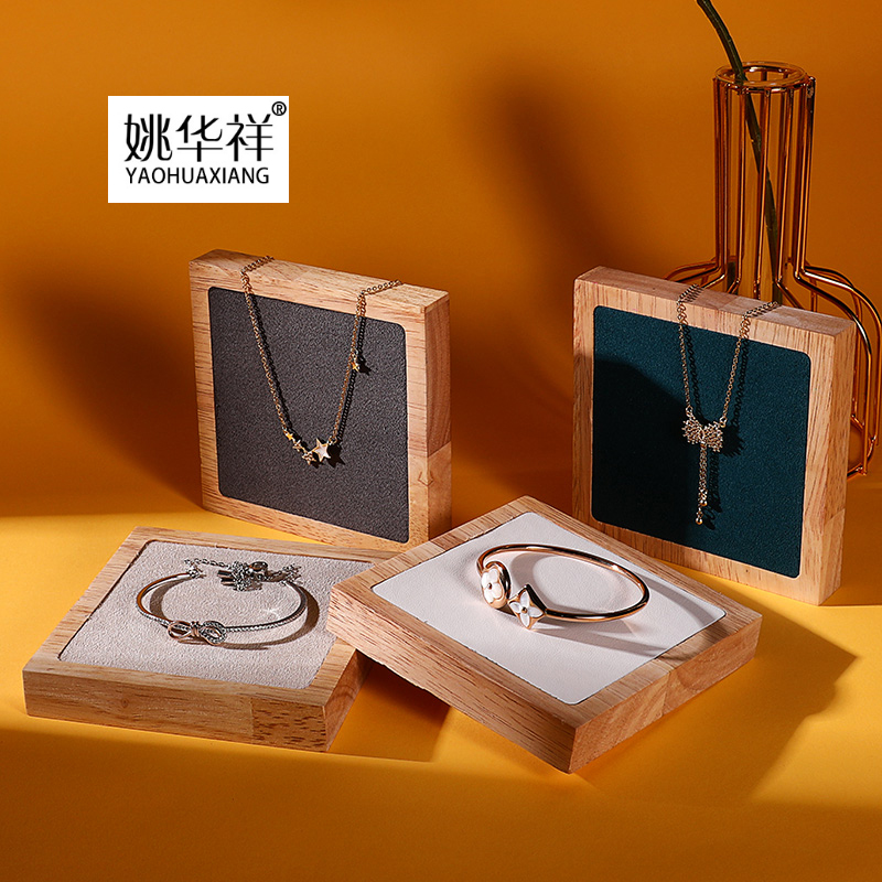 方型底座首饰展示收纳盘