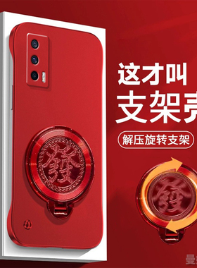 适用iQOONeo5手机壳Neo5SE保护套新年款支架防指纹V2055A创意防摔高级感无边框简约外壳超薄