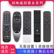 03酷开YK 适用于创维4K云液晶电视机遥控器YK C900J万能通用6019J 6005J 6000J 6600J