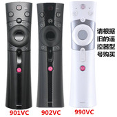 65Q3T 901VC Q5T 902VC 适用于长虹CHIQ语音电视机遥控器RBE990VC