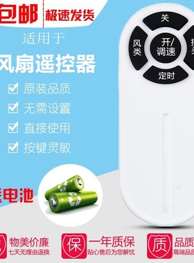适用格力落地电风扇遥控器FD-3515Bh7 FS-3015Bh7 FD-4025Bh5-WG