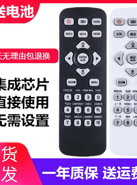 Acer宏基AW314 AX313 AX318 V35S V35W V35X V36S投影仪机遥控器