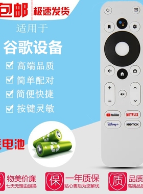 适用于亚马逊MECOOL KM2 KM2 PLUS ONN 机顶盒电视机语音遥控器