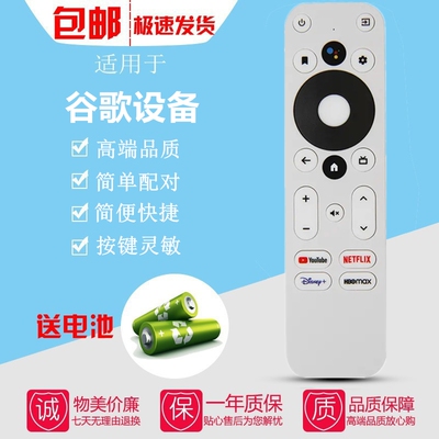 适用于亚马逊MECOOL KM2 KM2 PLUS ONN 机顶盒电视机语音遥控器
