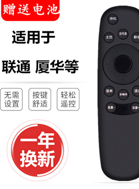 适用LTPRIMA厦华RD6501AKWLIAN
