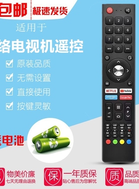 适用于JVC液晶电视遥控器RM-C3362 RM-C3367 RM-C3407 LT-32N311