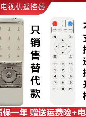 康佳电视遥控器KK-Y201 358 LED55X9600UF 9500UF 55X8300PDF