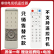 9500UF 康佳电视遥控器KK LED55X9600UF 358 55X8300PDF Y201