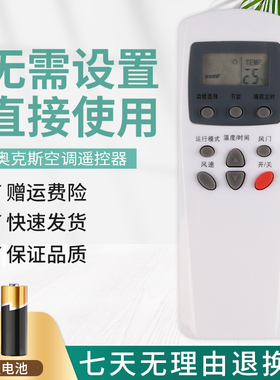 适用于LG空调遥控器通用老款中央柜机立式挂机冷暖6711A20038A/B/C 6711A20030W/V/Y KT-LG1/2/3 20016S