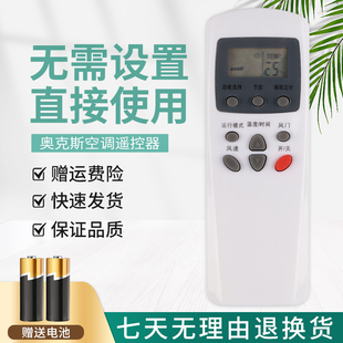 中央柜机立式 6711A20030W 适用于LG空调遥控器通用老款 挂机冷暖6711A20038A 20016S LG1