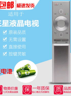 适用于三星电视机遥控器QA55Q6A Q60 Q70 Q80 QA65 75 85Q950T 8K