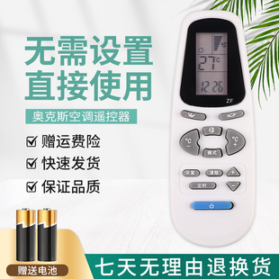 32GW 适用于奥克斯空调机遥控器KFR KFR 35GW HSZ