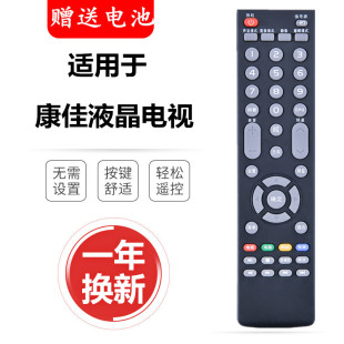 65G300 适用于康佳电视机LED55 LED55 LED55G2600 遥控器 65G500