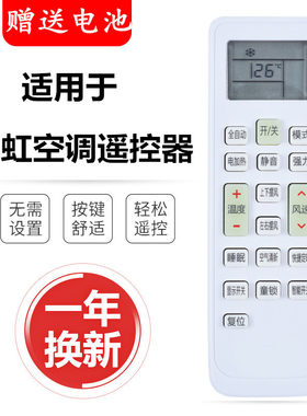 适用于原装款长虹空调遥控器KF-23/26/32/35GW/HT1(W1-H)+2 +1 KFR-26GW KFR-35GW/DHIK(W8-H)+2