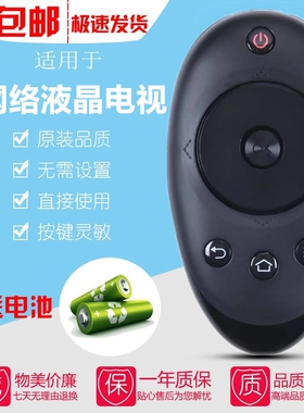 适用海尔优酷MOOKA电视机遥控器HTR-A01B U50H7 U42H7030 U42H7E