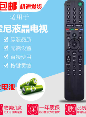 适用原装款索尼电视语音遥控器RMF-TX500C KD-55/65/75/85X8500G