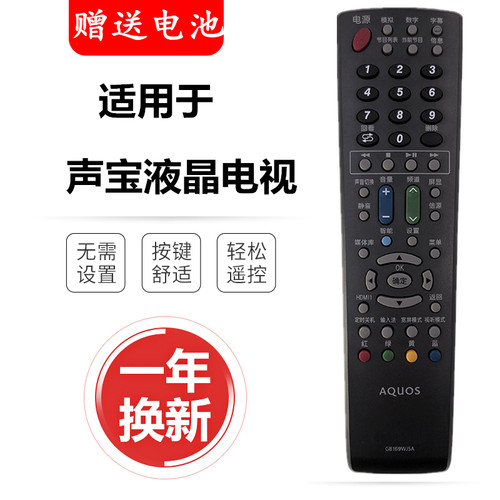 声宝电视机价格 声宝电视机图片 星期三