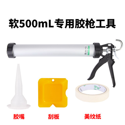 300ml玻璃胶胶枪软胶590mL