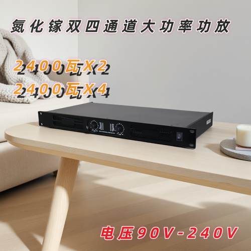 数字功放机专业大功率舞