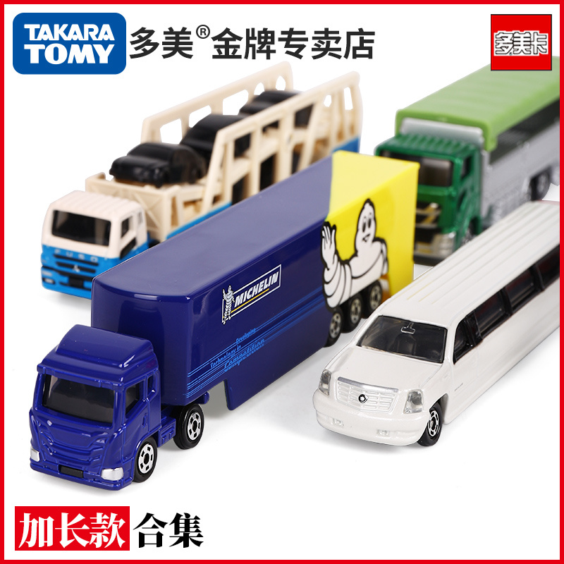 TakaraTomy多美卡合金车模型加长款凯迪拉克运输车大巴男孩玩具