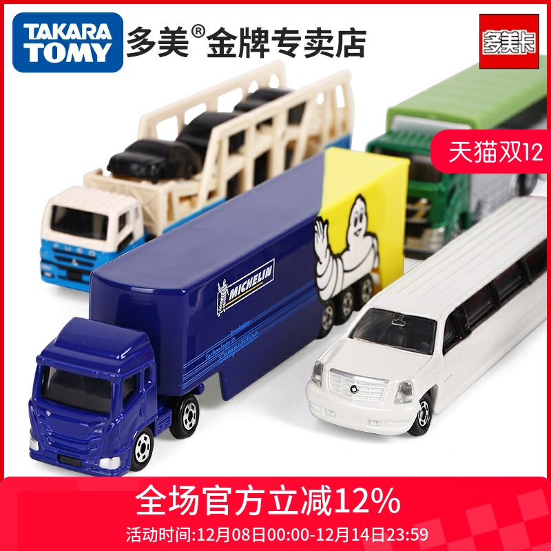 TOMY多美卡模型男孩合金车