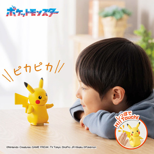 TOMY多美卡宠物小精灵宝可梦互动潮玩皮卡丘Touch Pika 909170
