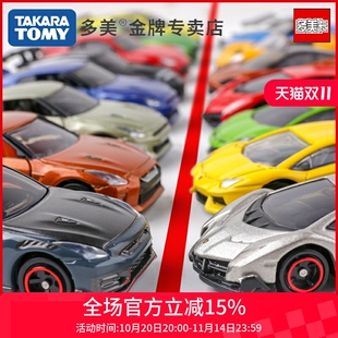 TOMY多美卡合金车仿真模型奔驰超跑车男孩玩具tomica小汽车