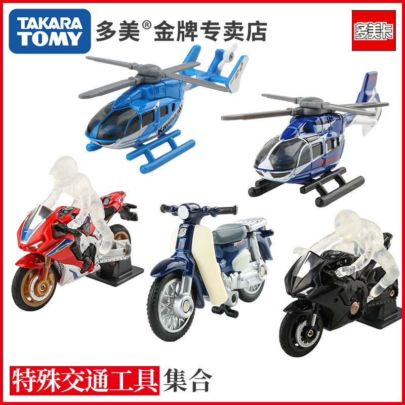 takaratomy多美卡小汽车急救模型