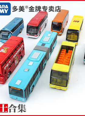 TOMY日本多美卡合金车模型公交车大巴士伦敦男孩玩具tomica小汽车