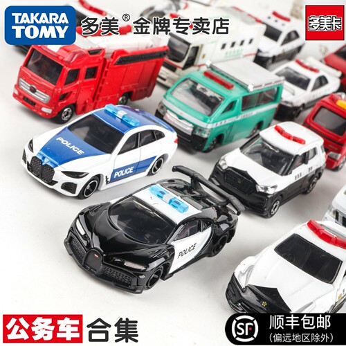 tomy多美卡合金仿真小汽车