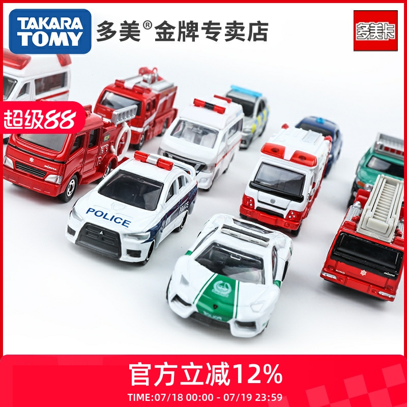 tomy多美卡合金仿真小汽车