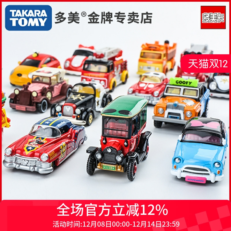 老爷车合金米奇玩具模型