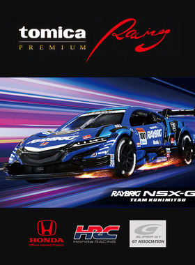 TOMY多美卡仿真合金小汽车模型儿童玩具旗舰版TPR本田丰田赛车