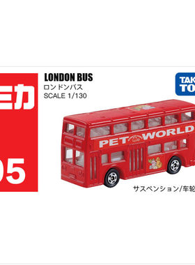 TOMY多美卡合金小汽车模型男孩玩具车模95号伦敦BUS 562597