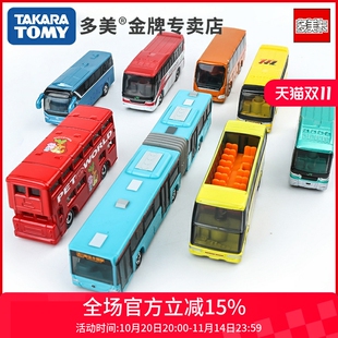 TOMY日本多美卡合金车模型公交车大巴士伦敦男孩玩具tomica小汽车