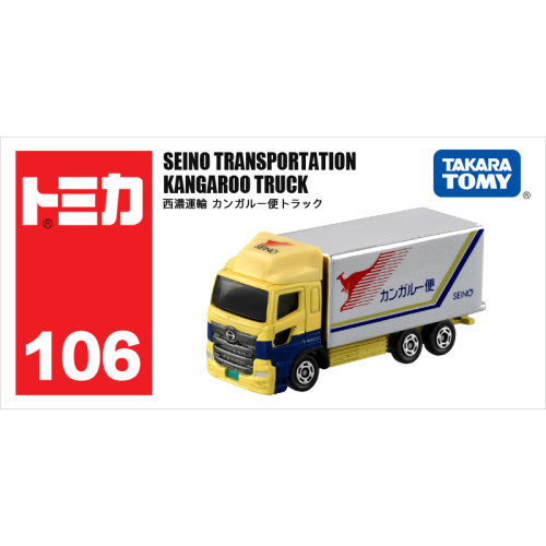 多美卡106号西浓运输货车917496
