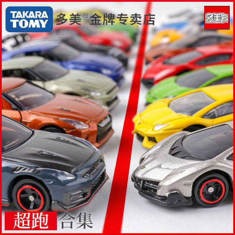 TOMY多美卡合金车仿真模型奔驰超跑车男孩玩具tomica小汽车