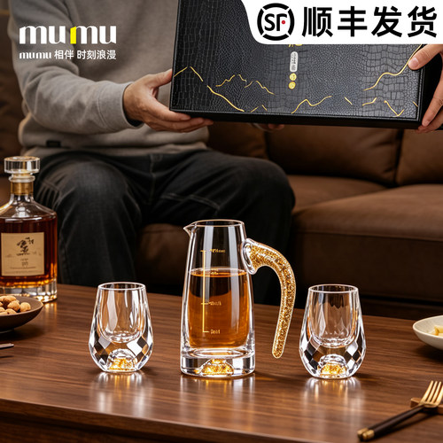 星级酒店同款丨mumu金箔白酒杯