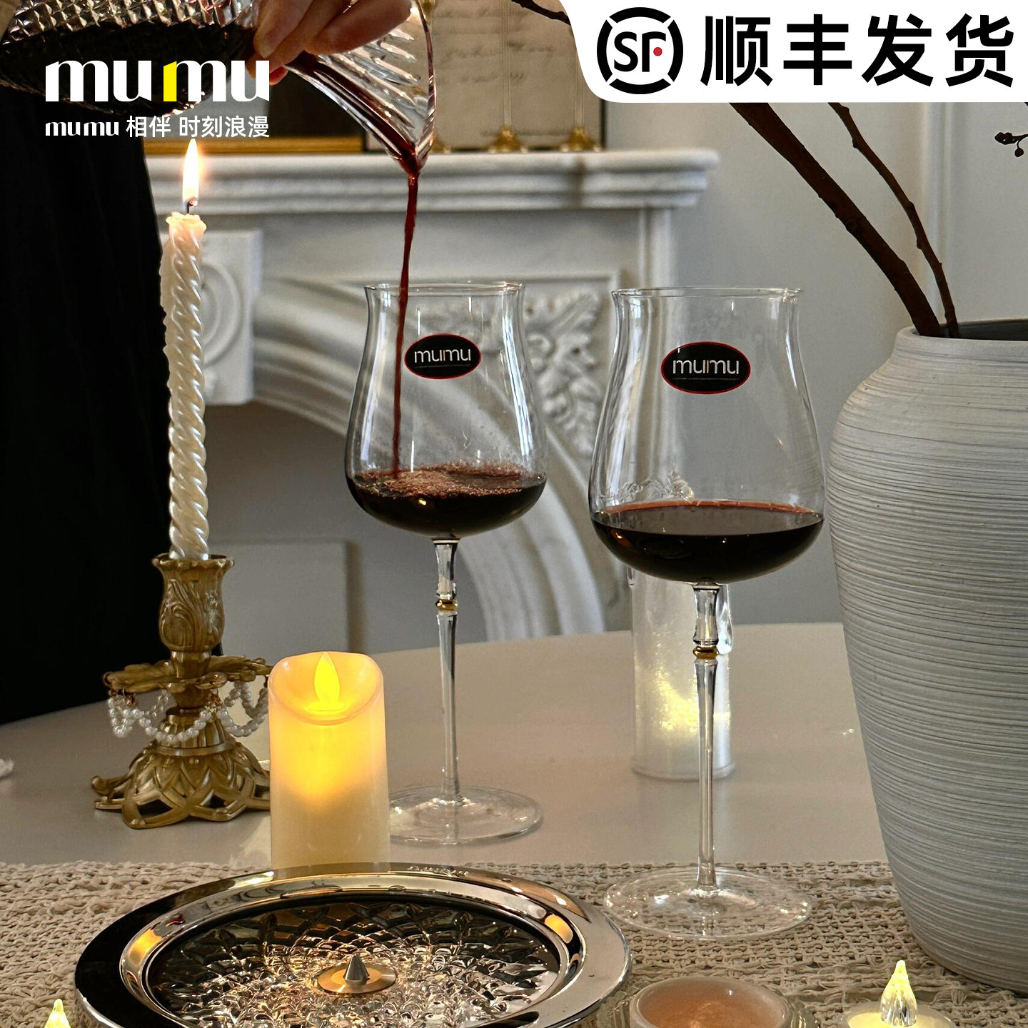 外观设计专利竹节高脚红酒杯图片