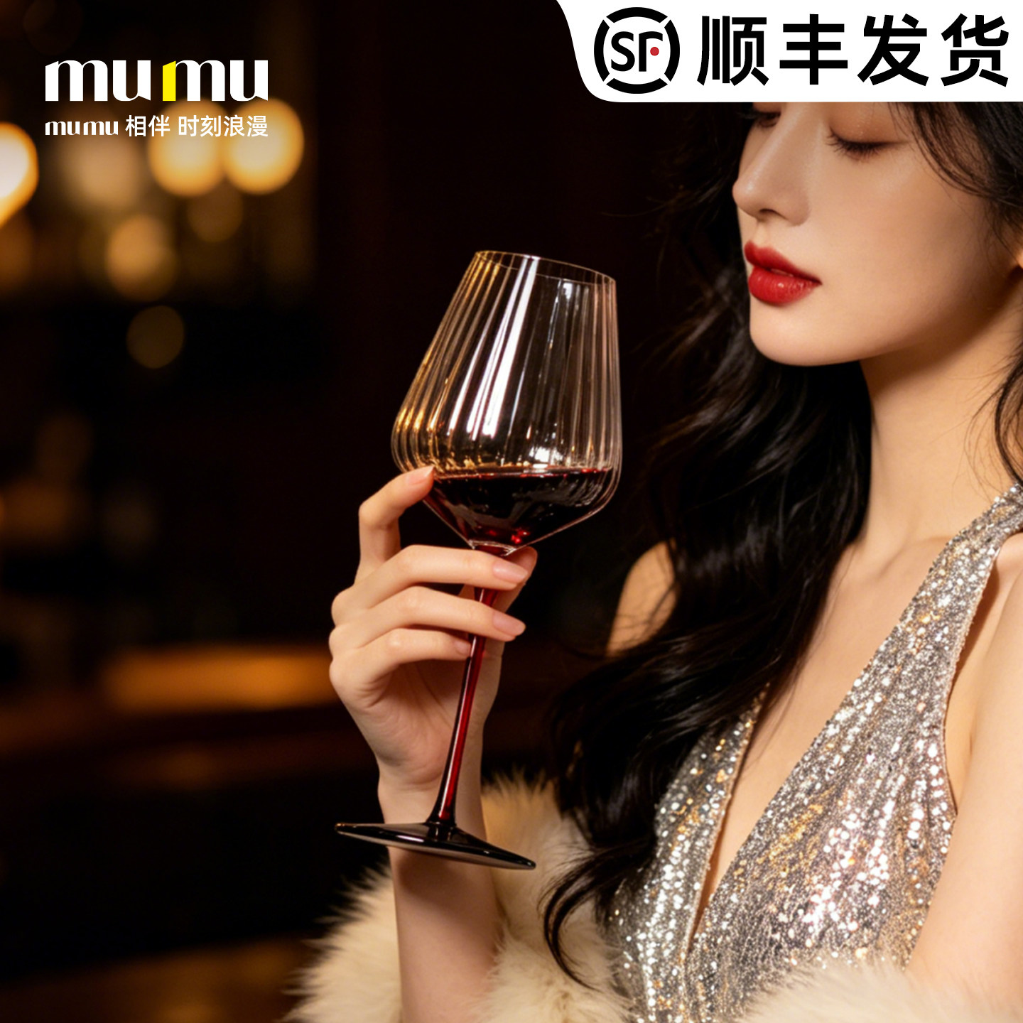 红酒杯2个一对礼盒装高端高级感轻奢礼物水晶高脚酒杯葡萄酒专用