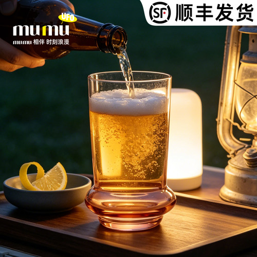 【夏日必备】透明轻奢啤酒杯