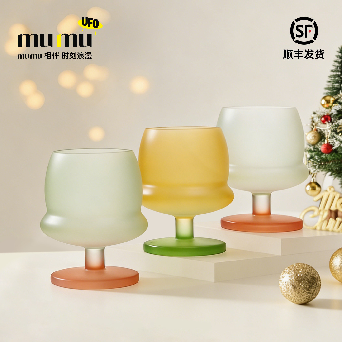 mumu二十四节气飞碟杯圣诞节礼物